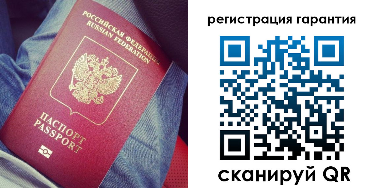регистрация для дет. сада в Бутурлиновке