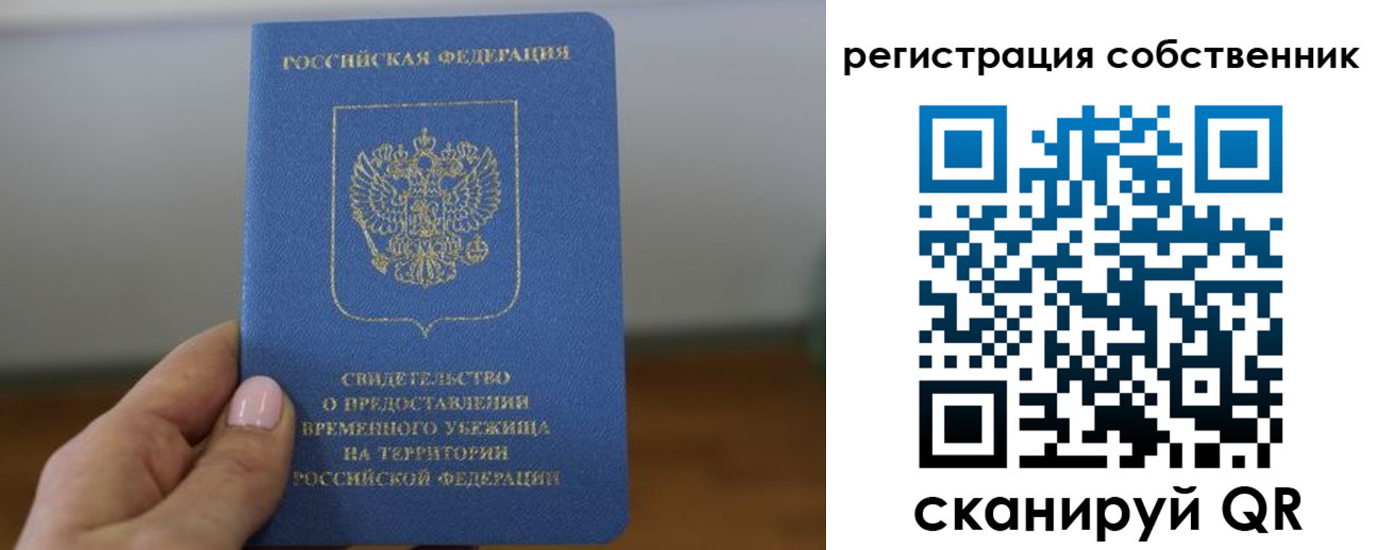 временная регистрация госуслуги в Бутурлиновке