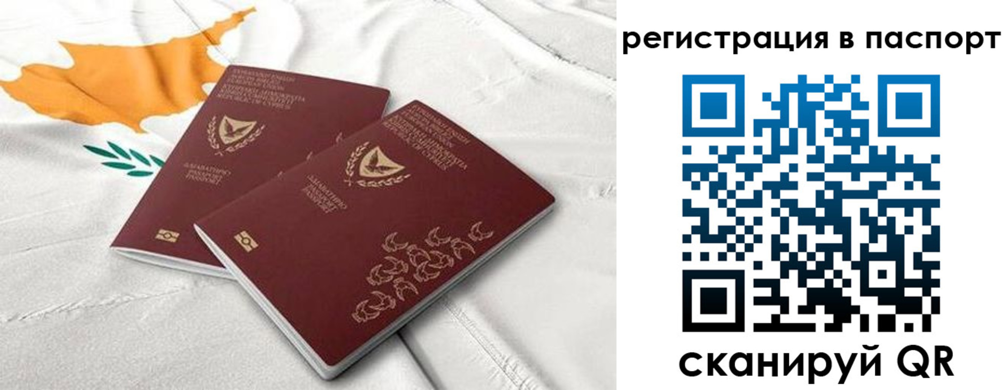 прописка штамп в Бутурлиновке