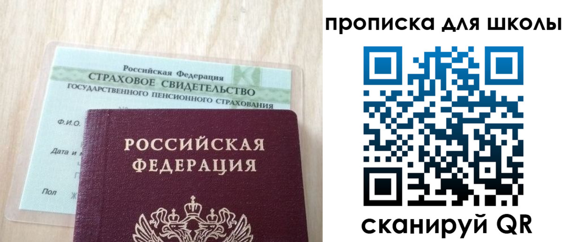 прописка для военкомата в Бутурлиновке